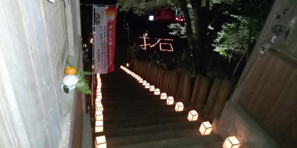 大浦阿蘇神社ライトアップ